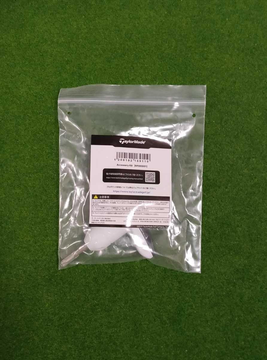 テーラーメイド M6 ドライバー 10.5°とロフトスリーブ用トルクレンチセット Amazon.co.jp: テーラーメイド トルクレンチ カチャカチャ